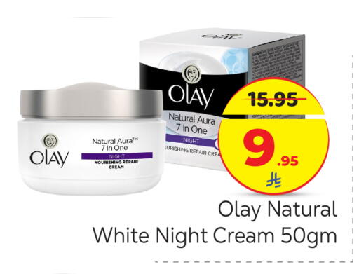 available at Makkah Hypermarket in KSA, Saudi Arabia, Saudi - Riyadh