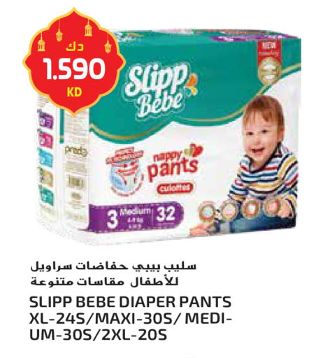 available at جراند هايبر in الكويت - محافظة الأحمدي