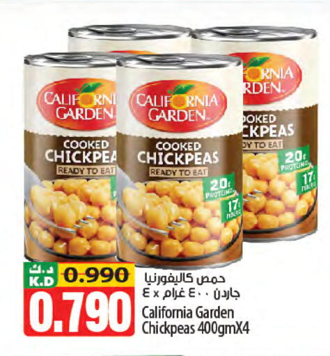 Mango available at Mango Hypermarket  in Kuwait - Ahmadi Governorate