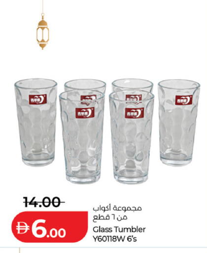 available at لولو هايبرماركت in الإمارات العربية المتحدة , الامارات - أبو ظبي