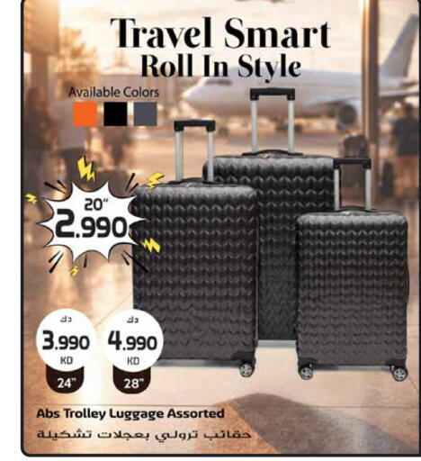 available at Grand Hyper in Kuwait - Ahmadi Governorate