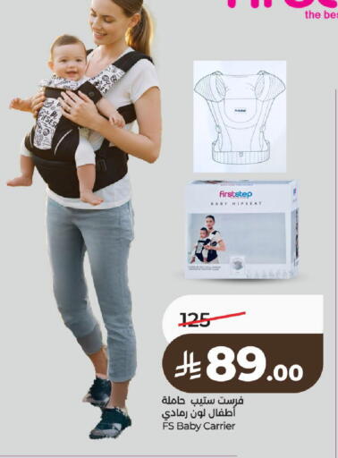 available at لولو هايبرماركت in مملكة العربية السعودية, السعودية, سعودية - الرياض