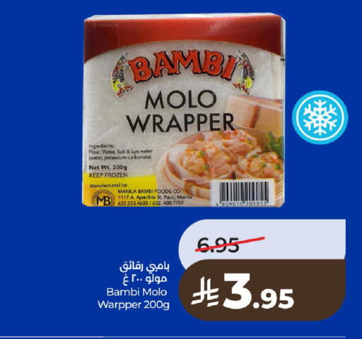 available at LULU Hypermarket in KSA, Saudi Arabia, Saudi - Al-Kharj