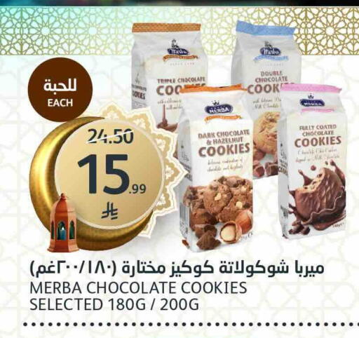 available at AlJazera Shopping Center in KSA, Saudi Arabia, Saudi - Riyadh