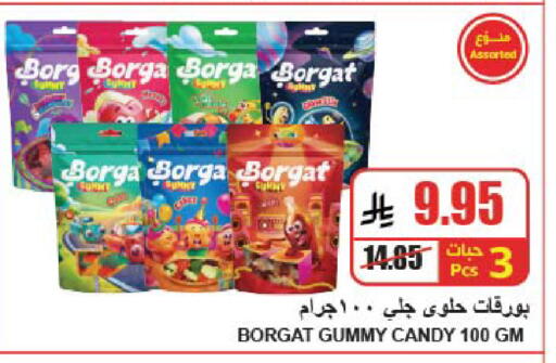 available at A ماركت in مملكة العربية السعودية, السعودية, سعودية - الرياض