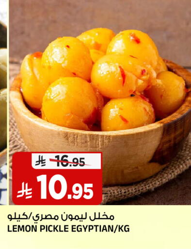 Lemon available at المدينة هايبرماركت in مملكة العربية السعودية, السعودية, سعودية - الرياض