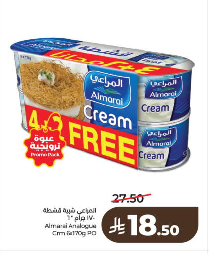 available at لولو هايبرماركت in مملكة العربية السعودية, السعودية, سعودية - الخبر‎