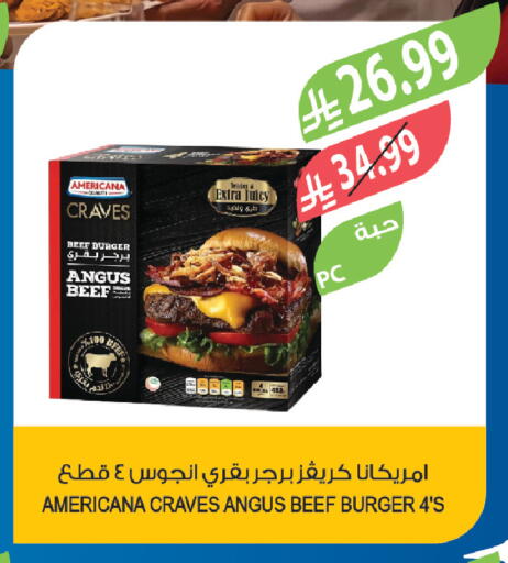 available at المزرعة in مملكة العربية السعودية, السعودية, سعودية - تبوك