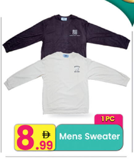 available at مركز كل يوم in الإمارات العربية المتحدة , الامارات - الشارقة / عجمان