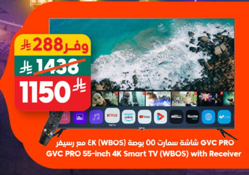 available at الدكان in مملكة العربية السعودية, السعودية, سعودية - جدة