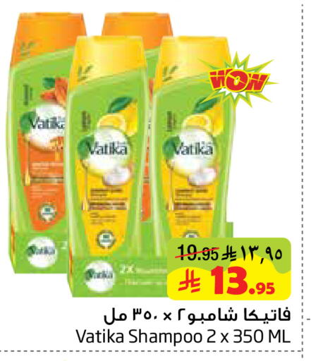 available at Layan Hyper in KSA, Saudi Arabia, Saudi - Al Khobar