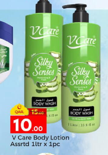 available at Paris Hypermarket in Qatar - Al-Shahaniya