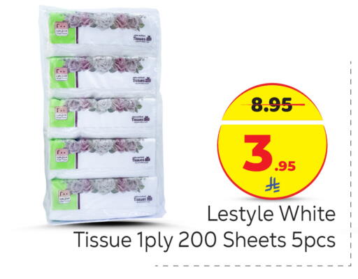 available at مكة هايبرماركت in مملكة العربية السعودية, السعودية, سعودية - الرياض