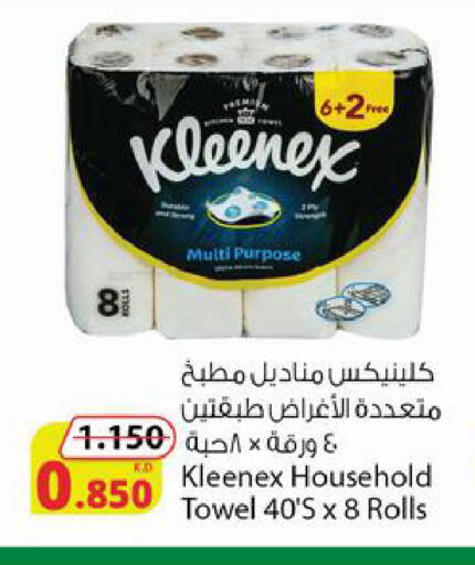 available at شركة المنتجات الزراعية الغذائية in الكويت - محافظة الأحمدي