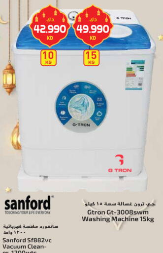 available at جراند هايبر in الكويت - محافظة الأحمدي