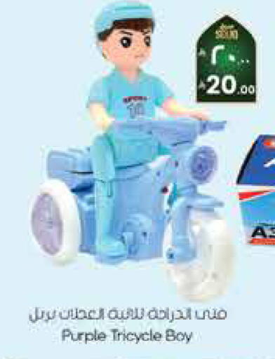 available at City Flower in KSA, Saudi Arabia, Saudi - Sakaka