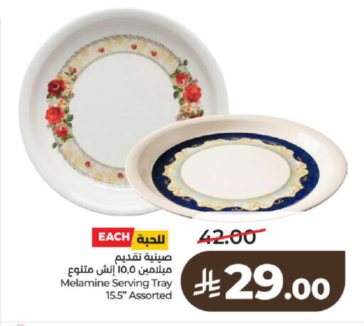 available at LULU Hypermarket in KSA, Saudi Arabia, Saudi - Al-Kharj