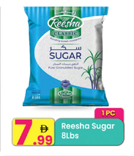 available at مركز كل يوم in الإمارات العربية المتحدة , الامارات - الشارقة / عجمان