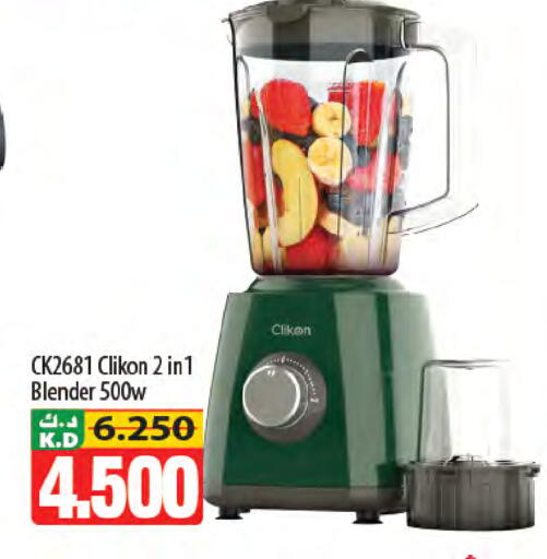 Mango available at Mango Hypermarket  in Kuwait - Ahmadi Governorate