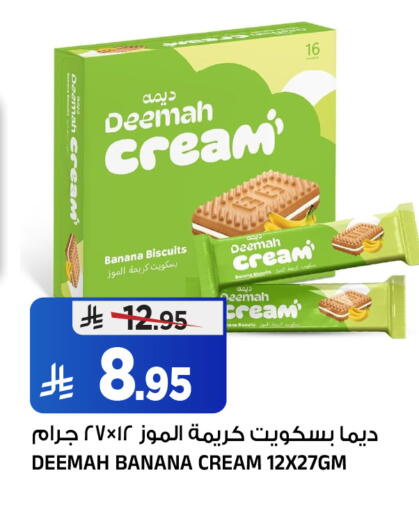 Banana available at المدينة هايبرماركت in مملكة العربية السعودية, السعودية, سعودية - الرياض