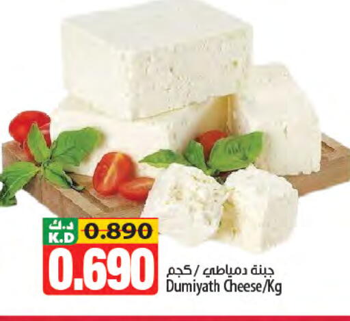 Mango available at Mango Hypermarket  in Kuwait - Ahmadi Governorate