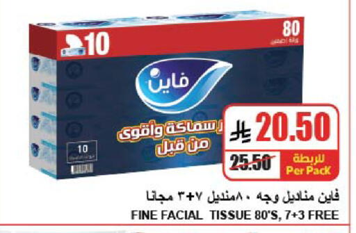 available at A ماركت in مملكة العربية السعودية, السعودية, سعودية - الرياض