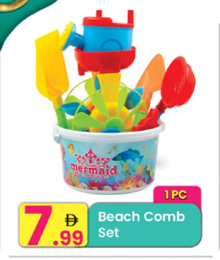 available at مركز كل يوم in الإمارات العربية المتحدة , الامارات - الشارقة / عجمان