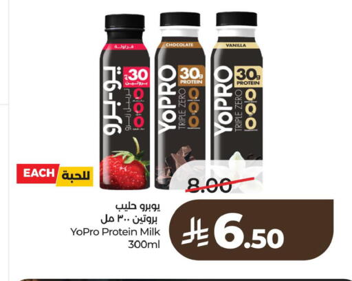 Vanilla available at لولو هايبرماركت in مملكة العربية السعودية, السعودية, سعودية - الخبر‎