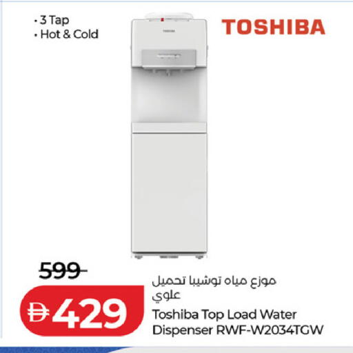 available at لولو هايبرماركت in الإمارات العربية المتحدة , الامارات - أبو ظبي