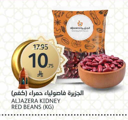 available at AlJazera Shopping Center in KSA, Saudi Arabia, Saudi - Riyadh