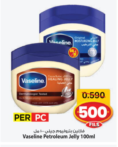 available at مارك & سايف in الكويت - محافظة الأحمدي