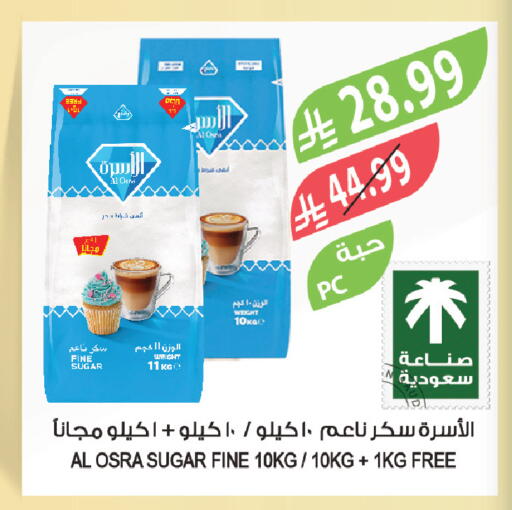 available at المزرعة in مملكة العربية السعودية, السعودية, سعودية - الخرج