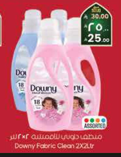 available at City Flower in KSA, Saudi Arabia, Saudi - Sakaka