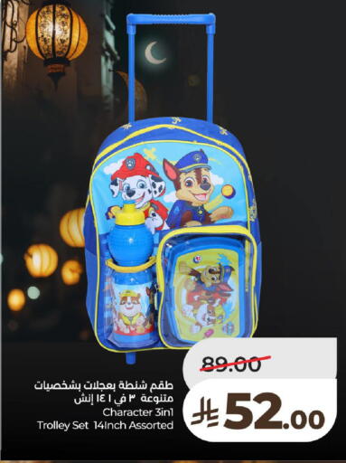 available at LULU Hypermarket in KSA, Saudi Arabia, Saudi - Al-Kharj