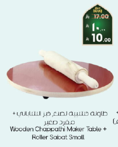 available at ستي فلاور in مملكة العربية السعودية, السعودية, سعودية - الخبر‎