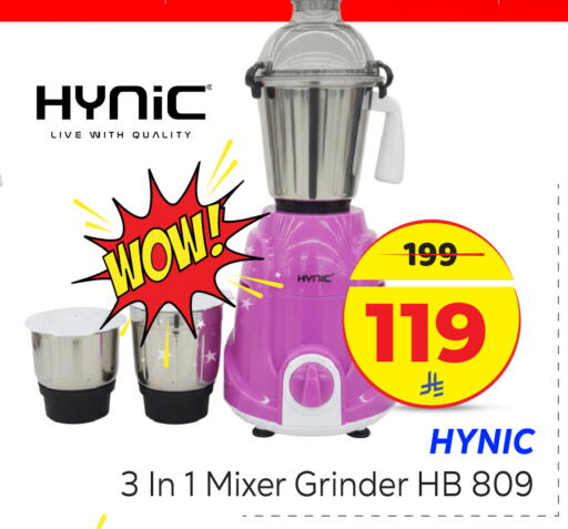 available at Makkah Hypermarket in KSA, Saudi Arabia, Saudi - Riyadh