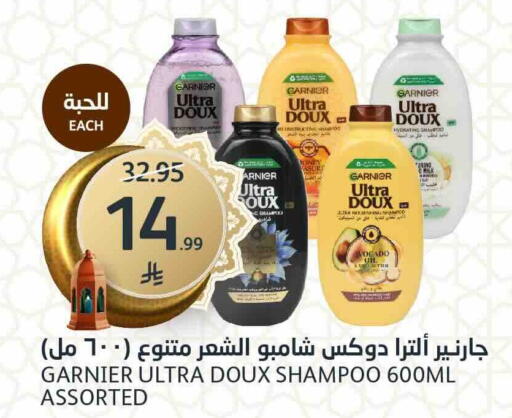 available at مركز الجزيرة للتسوق in مملكة العربية السعودية, السعودية, سعودية - الرياض