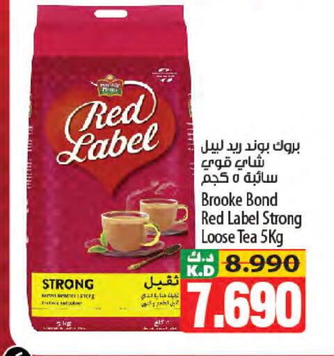 Mango available at مانجو هايبرماركت in الكويت - محافظة الأحمدي