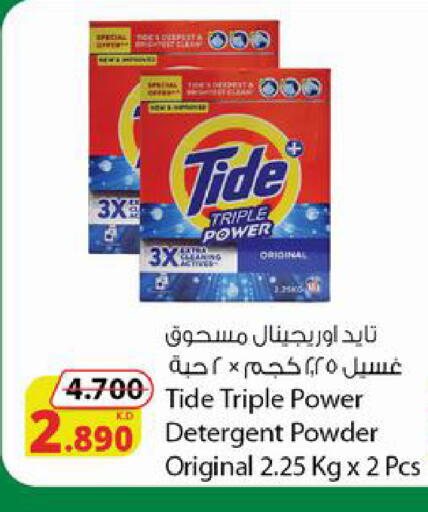 available at شركة المنتجات الزراعية الغذائية in الكويت - محافظة الأحمدي