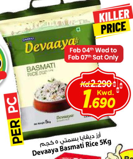 available at Mark & Save in Kuwait - Kuwait City