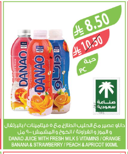 Strawberry Orange Banana Peach Apricot available at المزرعة in مملكة العربية السعودية, السعودية, سعودية - تبوك