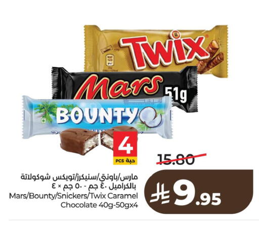 available at لولو هايبرماركت in مملكة العربية السعودية, السعودية, سعودية - الخبر‎