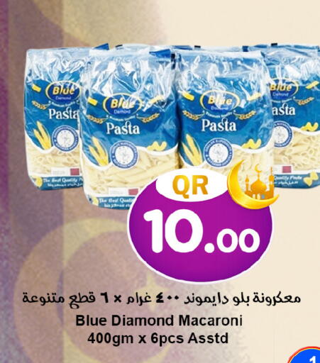 available at Ahla Mart in Qatar - Al Rayyan