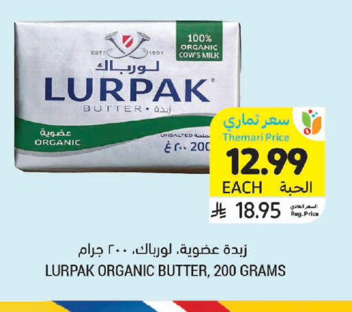 available at Tamimi Market in KSA, Saudi Arabia, Saudi - Tabuk