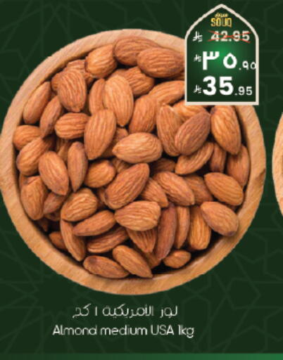 available at ستي فلاور in مملكة العربية السعودية, السعودية, سعودية - الخبر‎