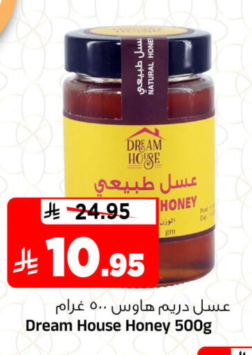 available at Al Madina Hypermarket in KSA, Saudi Arabia, Saudi - Riyadh