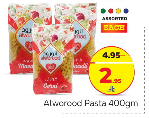 available at Makkah Hypermarket in KSA, Saudi Arabia, Saudi - Riyadh