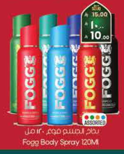 available at ستي فلاور in مملكة العربية السعودية, السعودية, سعودية - الرياض