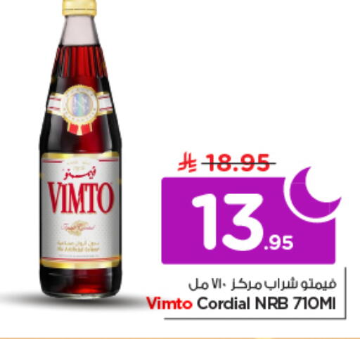 available at نستو in مملكة العربية السعودية, السعودية, سعودية - الرياض