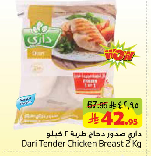 available at Layan Hyper in KSA, Saudi Arabia, Saudi - Al Khobar